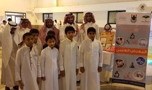 Al-Qunfudhah University College Holds a Scientific Exhibition